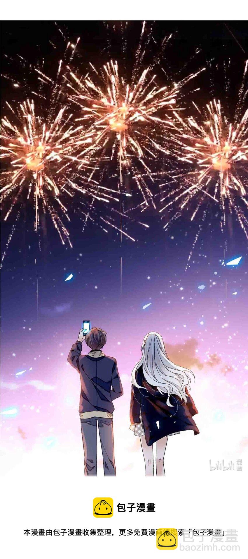 番外 新春番外-第91话