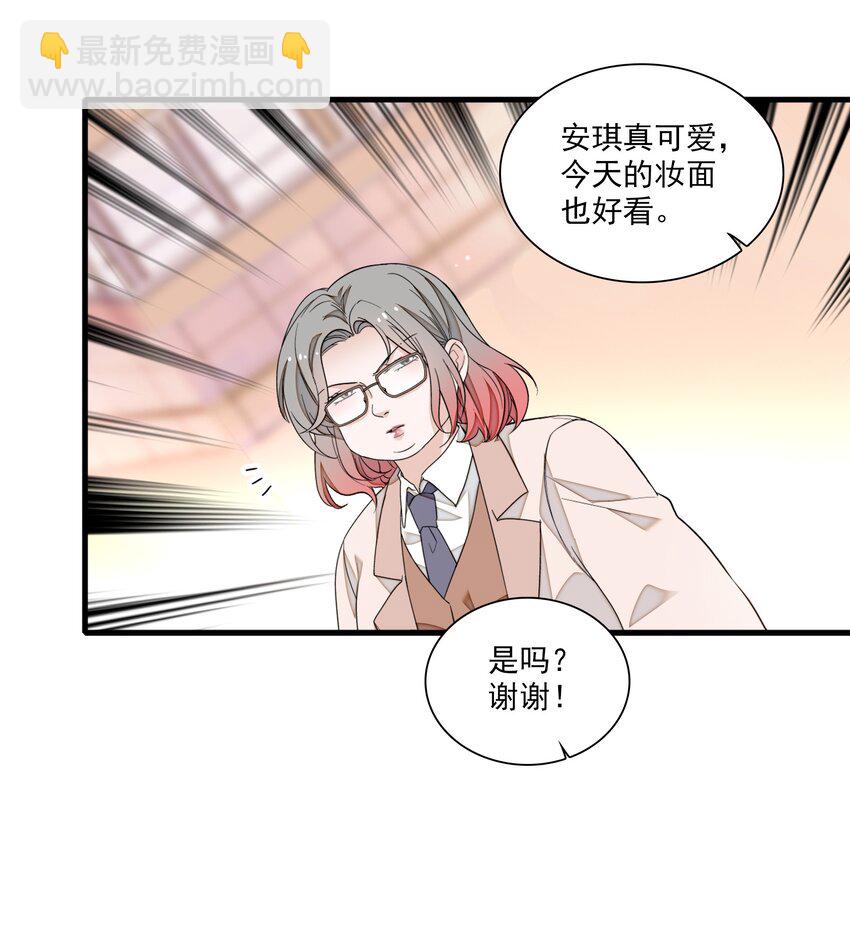 82 男厕惊魂-第93话