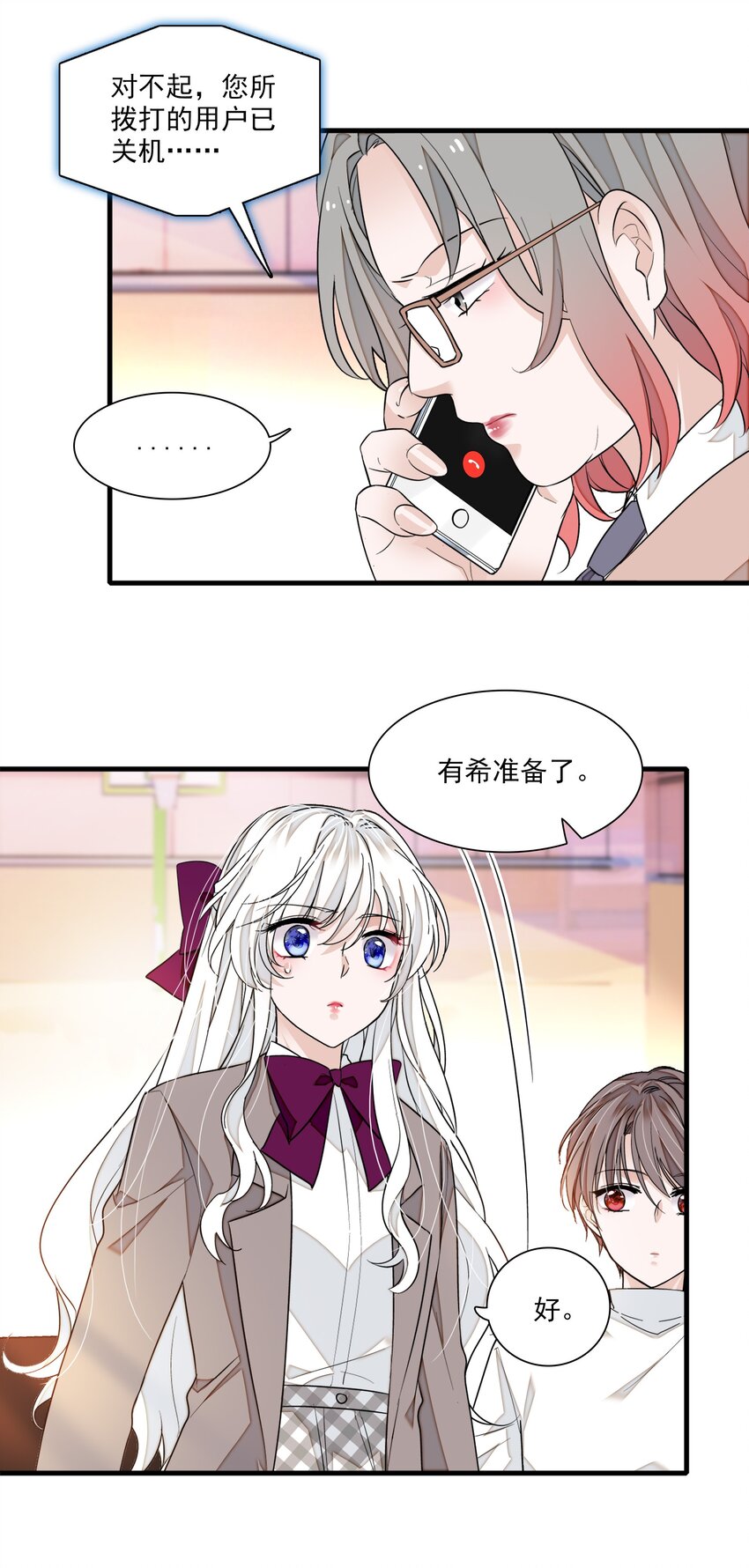 82 男厕惊魂-第93话