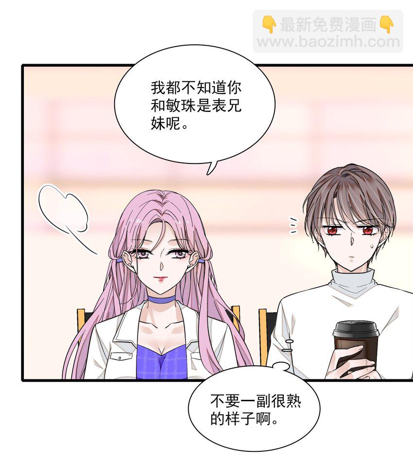 82 男厕惊魂-第93话