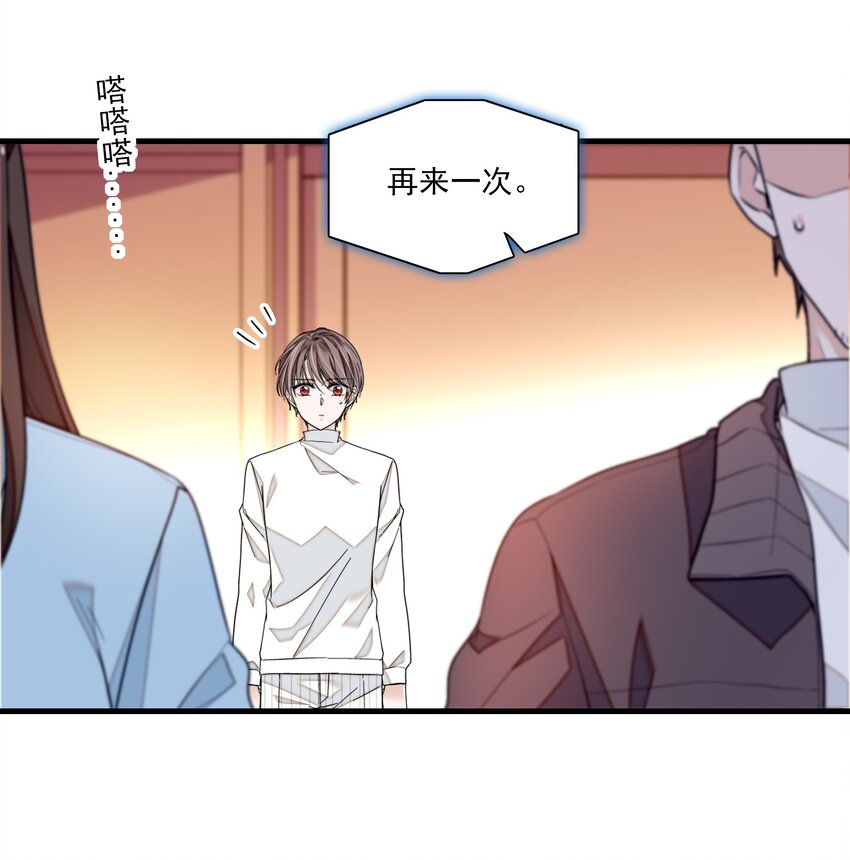 82 男厕惊魂-第93话