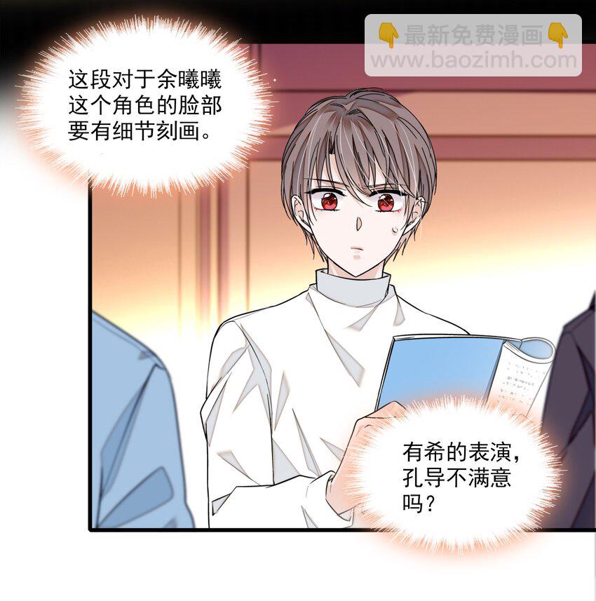 82 男厕惊魂-第93话