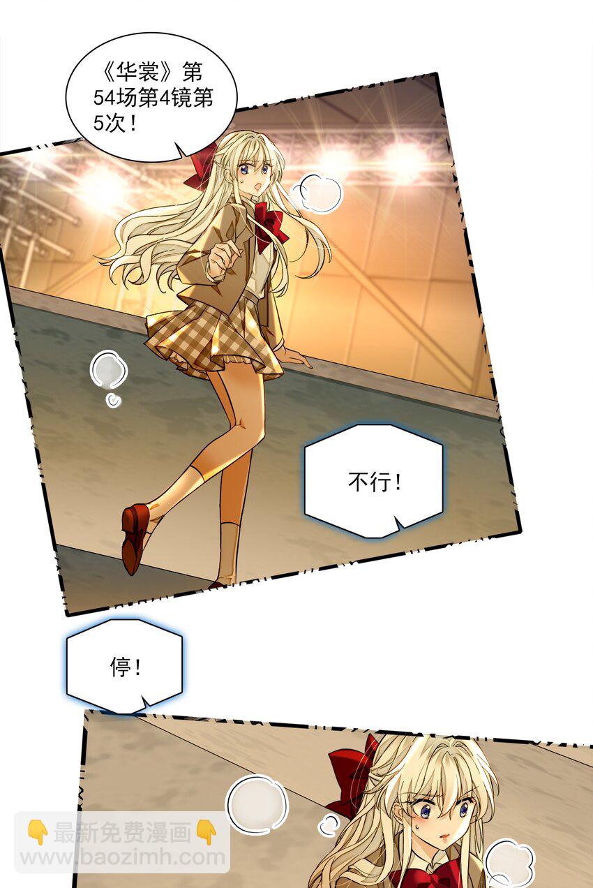 82 男厕惊魂-第93话