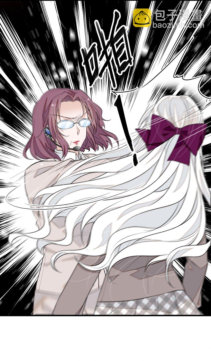 82 男厕惊魂-第93话