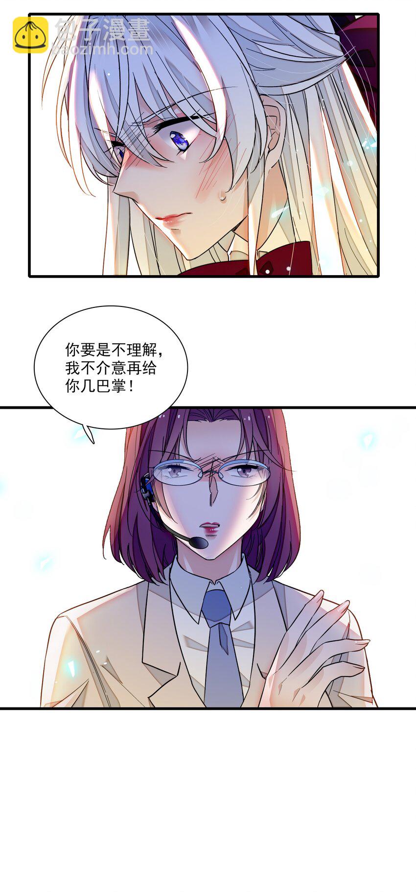 82 男厕惊魂-第93话