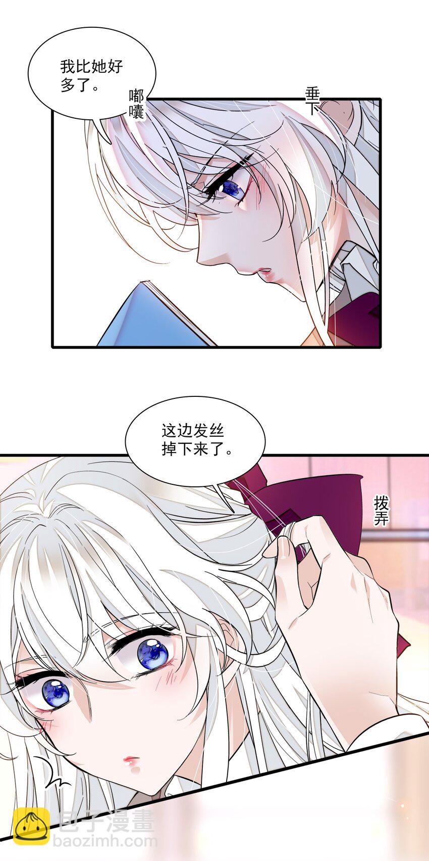 82 男厕惊魂-第93话