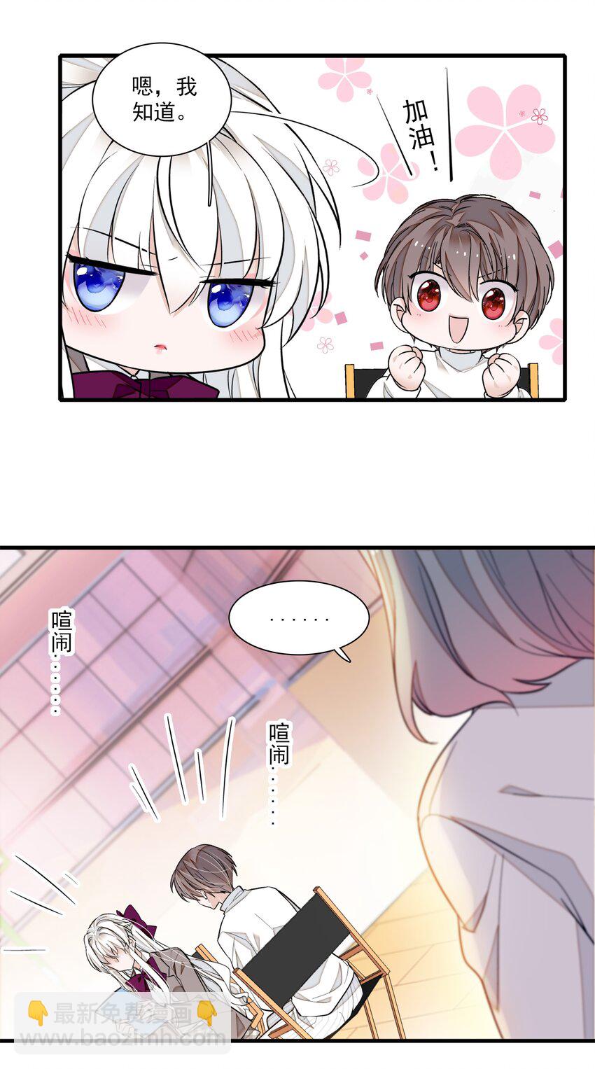 82 男厕惊魂-第93话