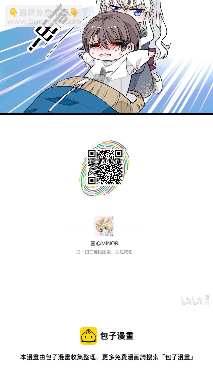 84 你这个野种-第95话