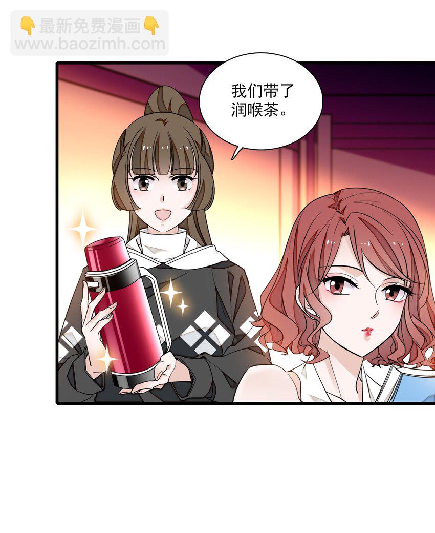 84 你这个野种-第95话