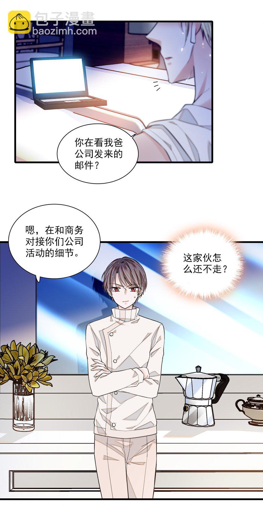 86 你看到了吧？-第97话