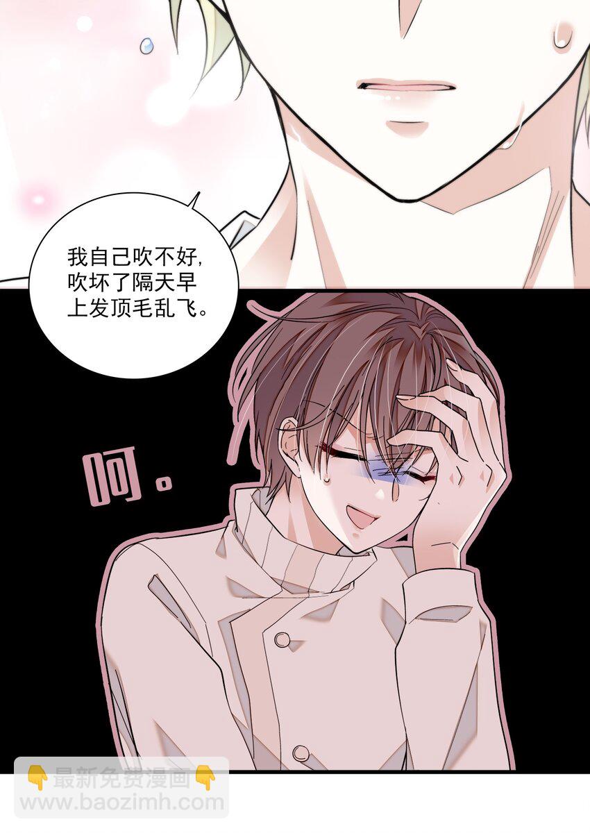 86 你看到了吧？-第97话