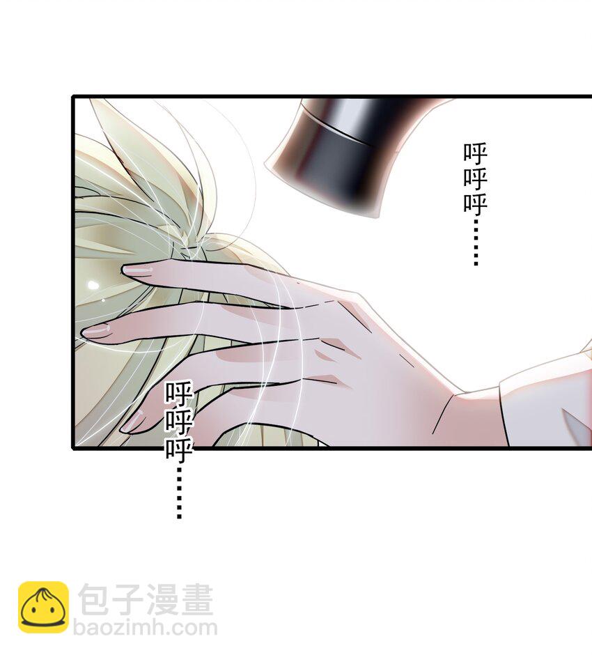 86 你看到了吧？-第97话