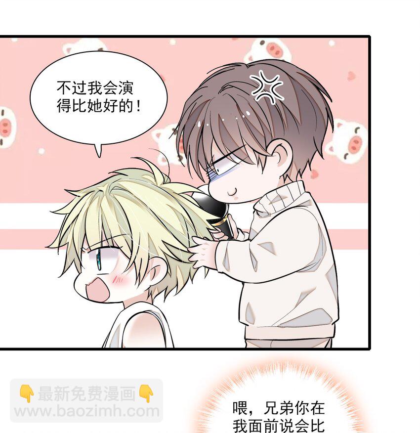 86 你看到了吧？-第97话