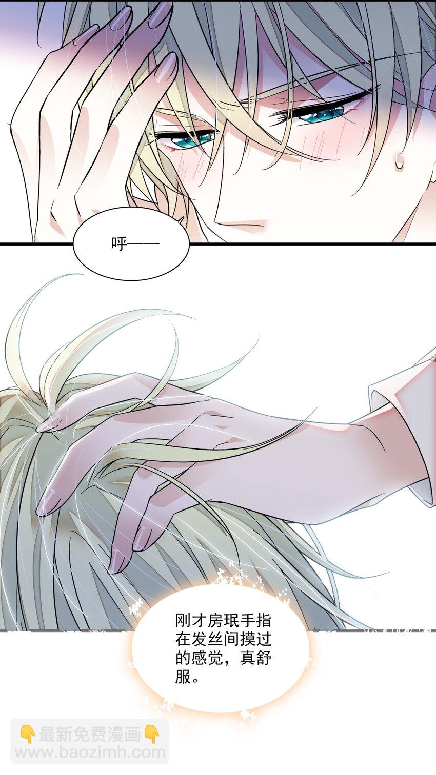 86 你看到了吧？-第97话