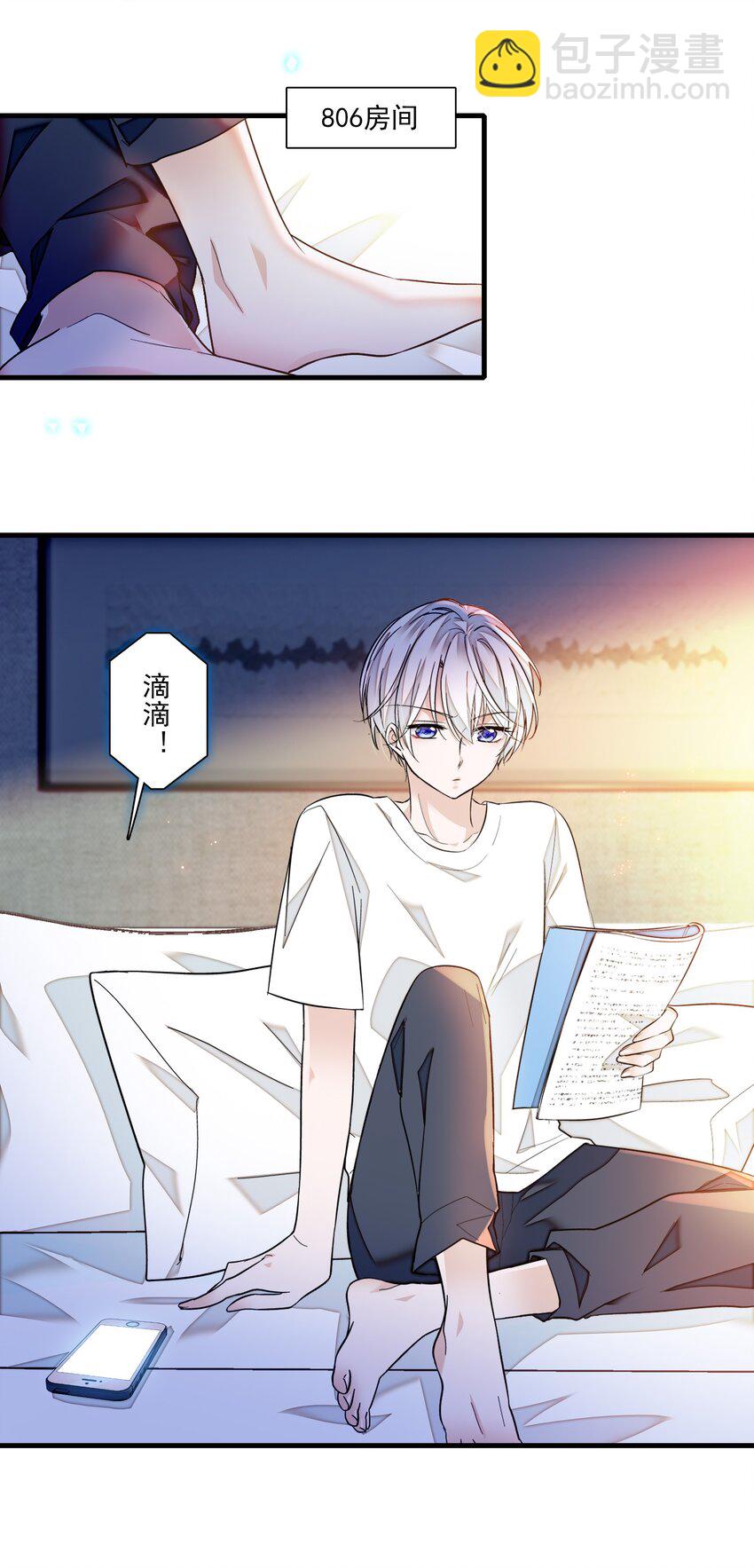 86 你看到了吧？-第97话