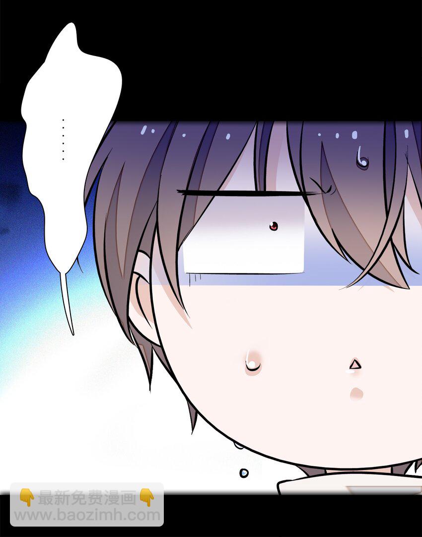 86 你看到了吧？-第97话