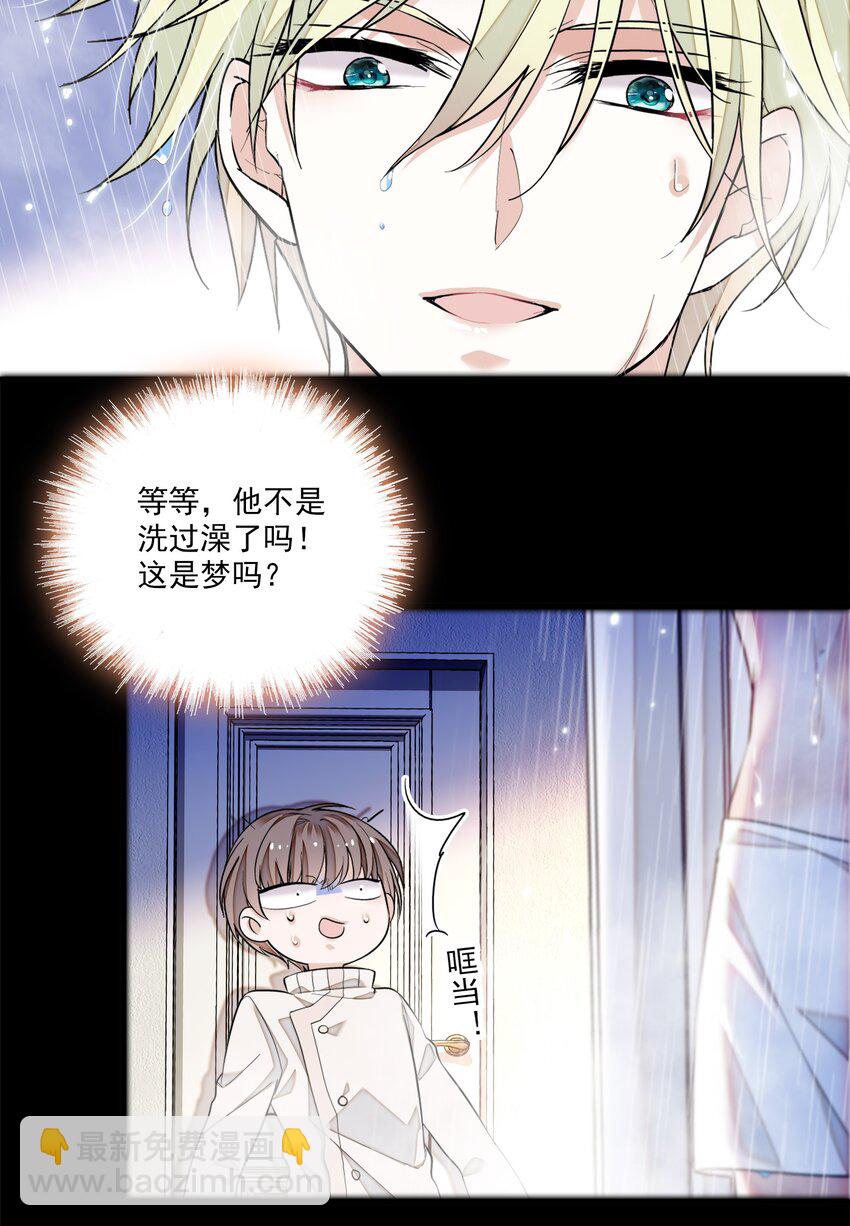 86 你看到了吧？-第97话