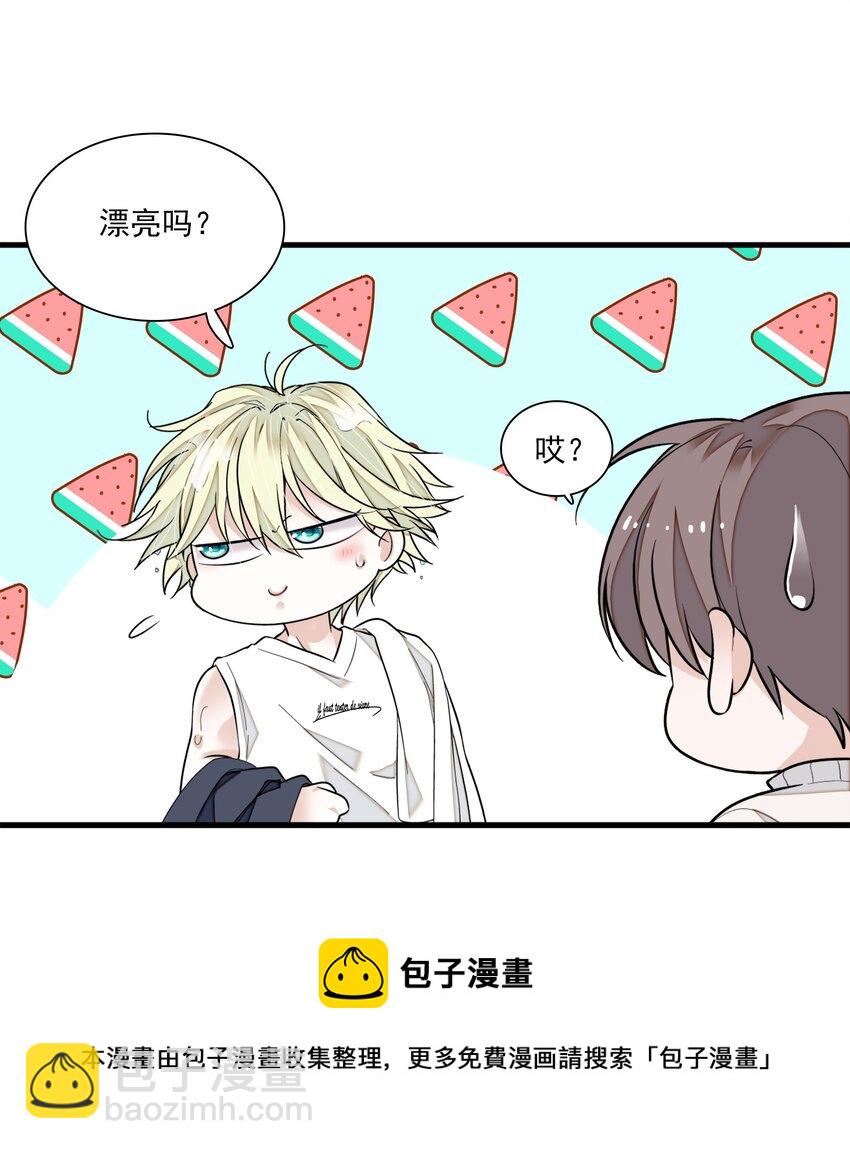 86 你看到了吧？-第97话