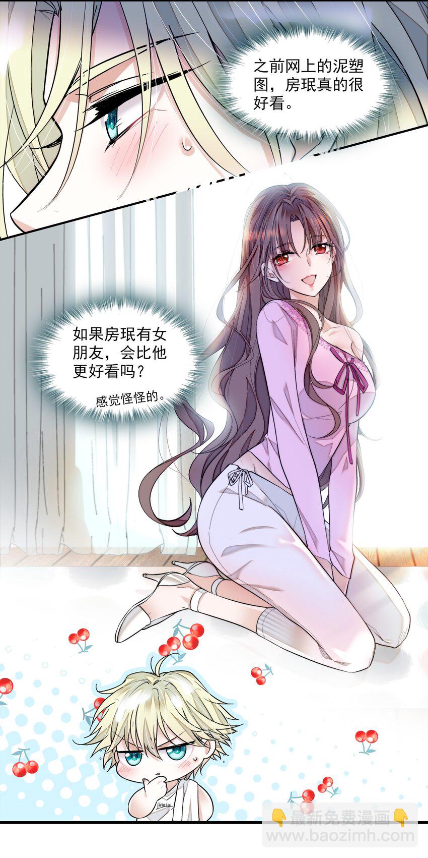 86 你看到了吧？-第97话