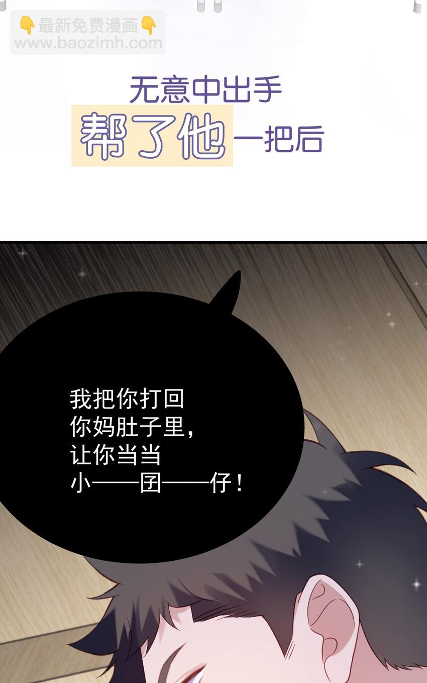 预告 预告-第1话