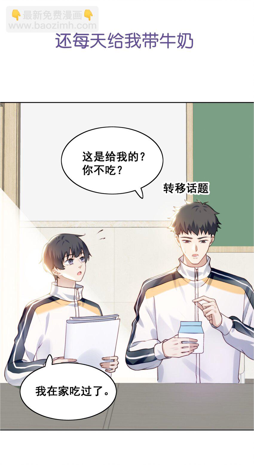 预告 预告-第1话