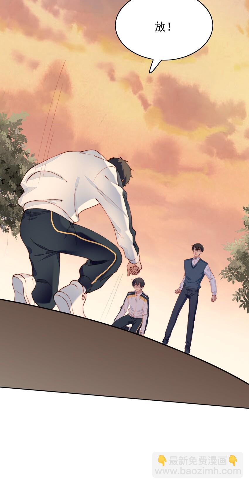 010 归我管-第11话