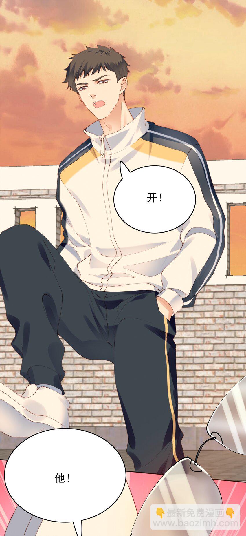 010 归我管-第11话