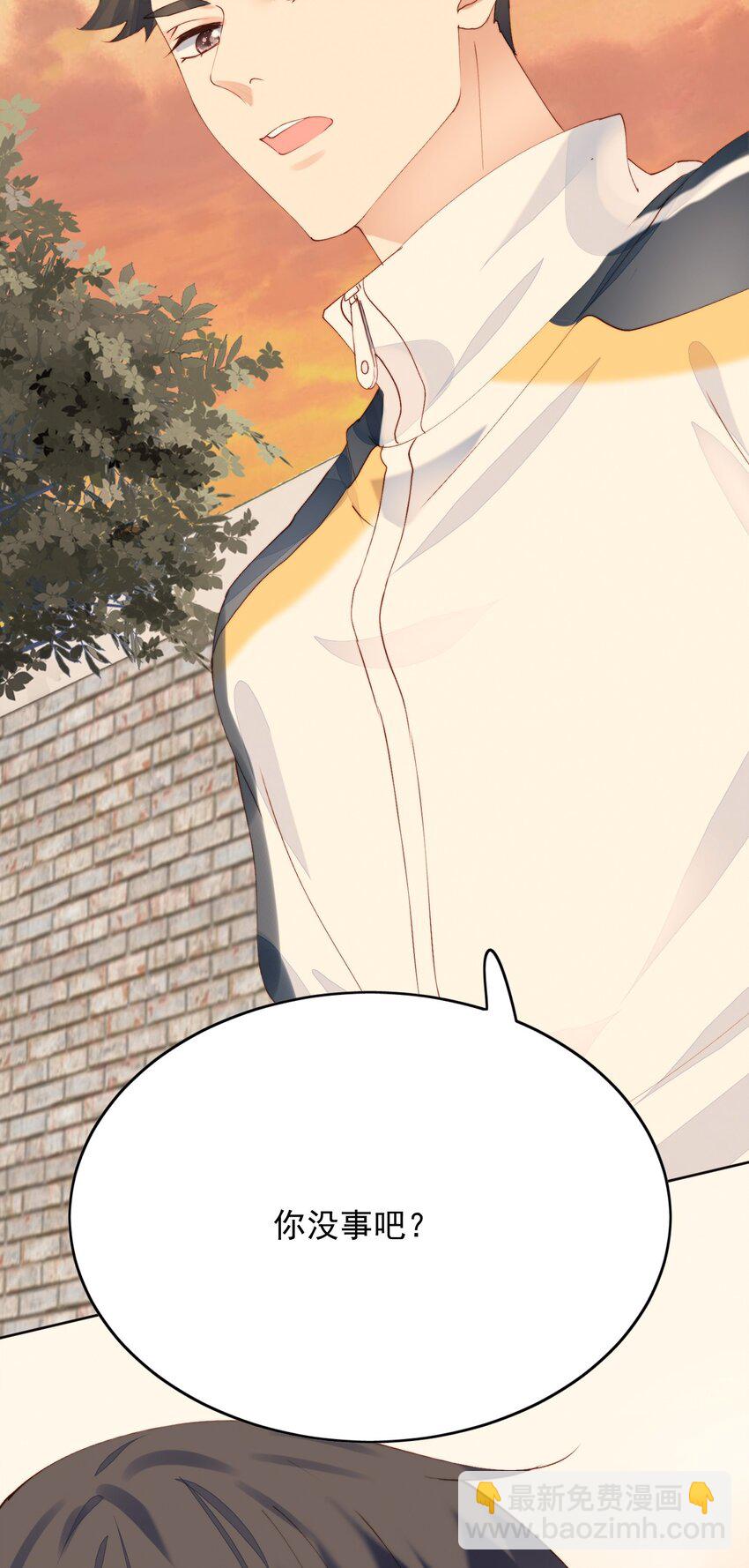 010 归我管-第11话