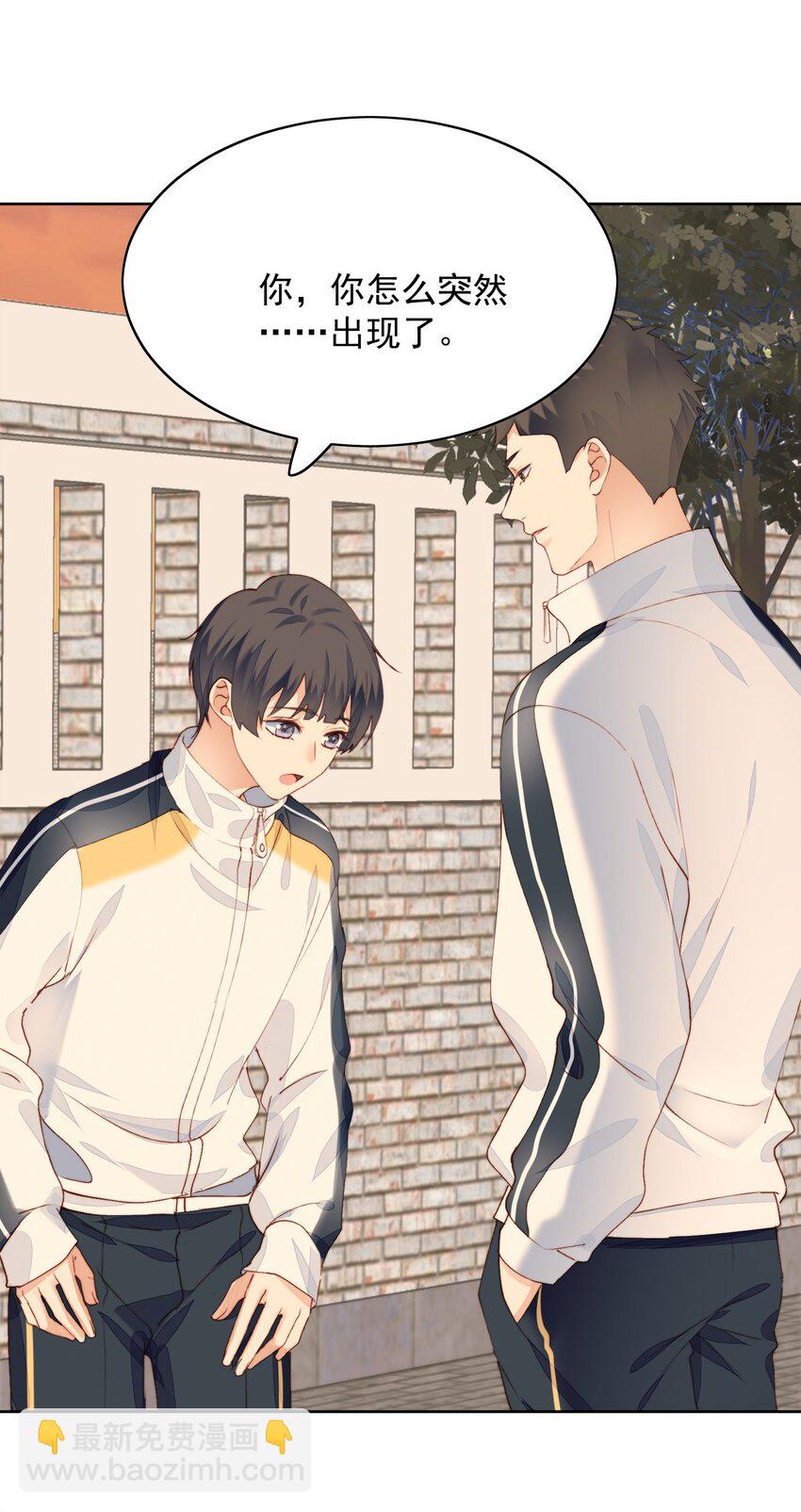 010 归我管-第11话