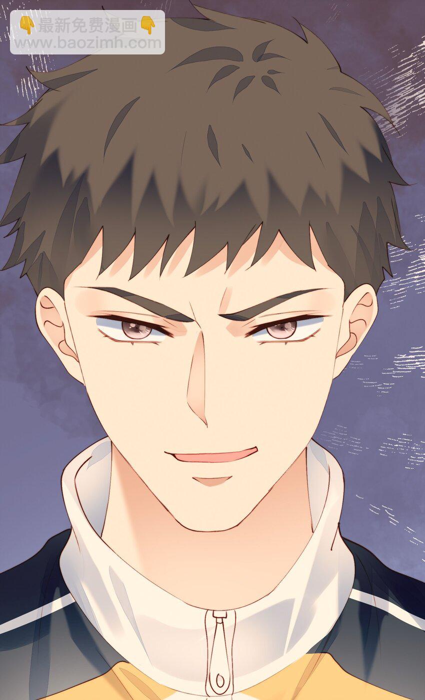 010 归我管-第11话