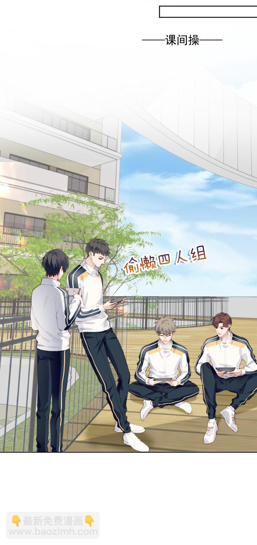 012 我不怕-第13话