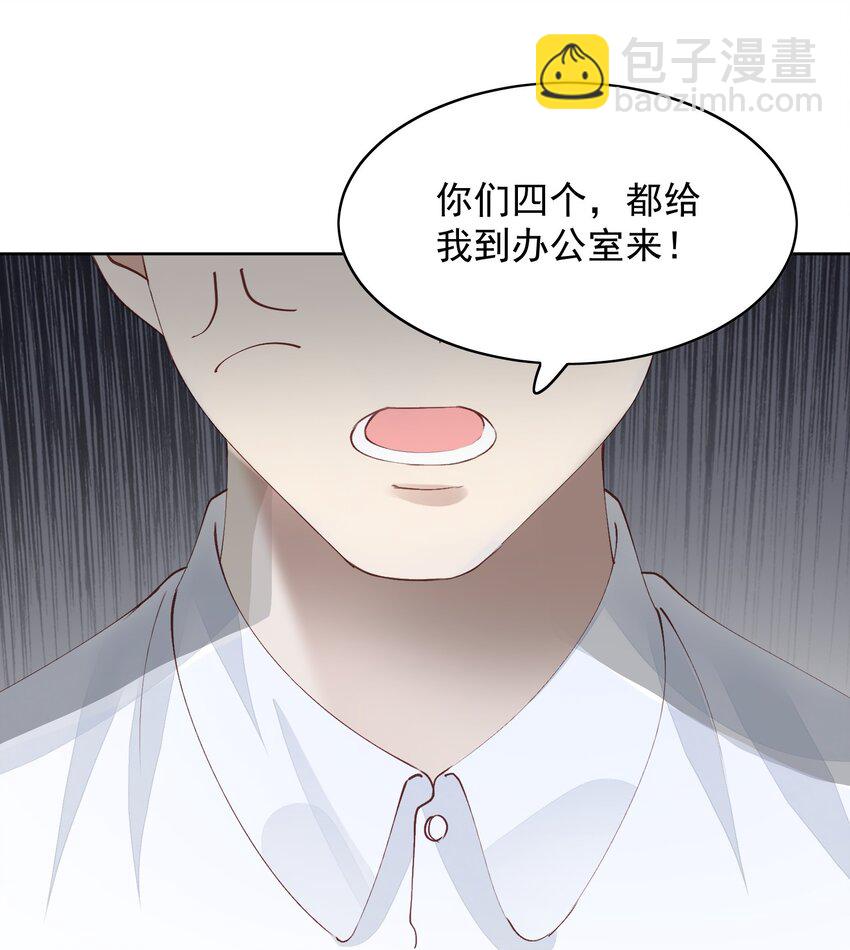 012 我不怕-第13话