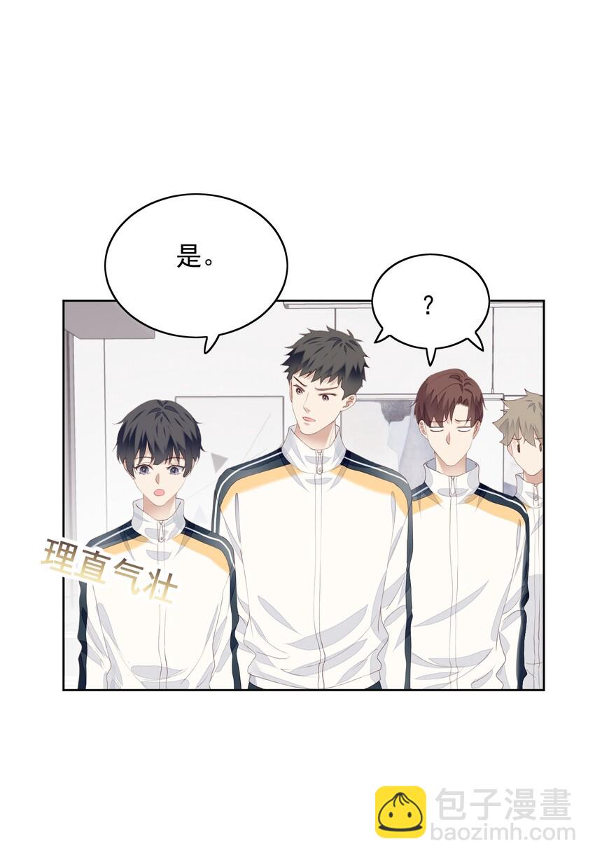 012 我不怕-第13话