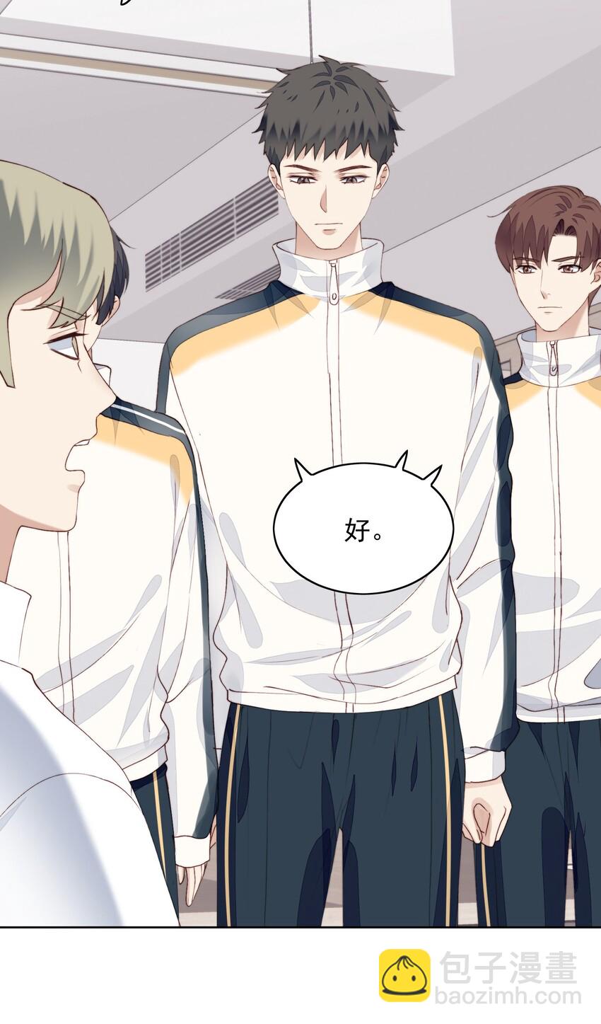 012 我不怕-第13话