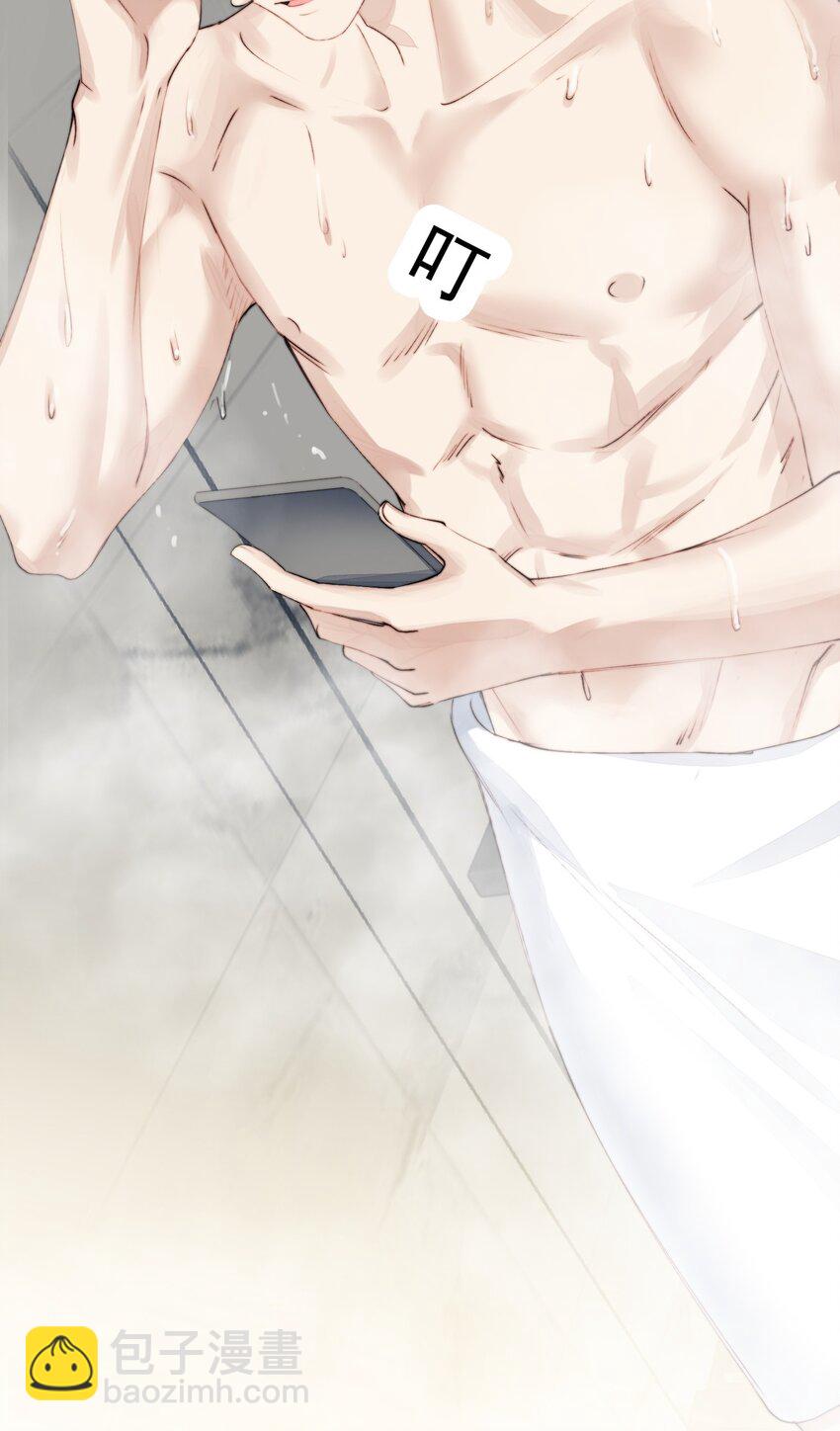 012 我不怕-第13话