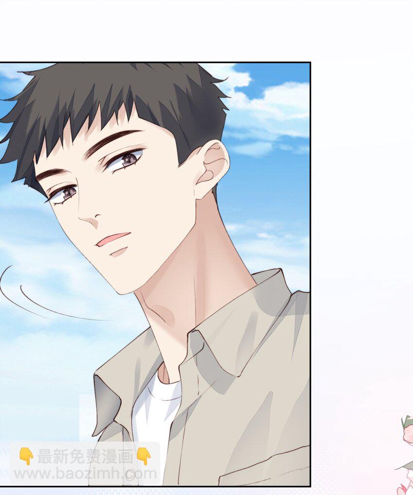 014 真好玩-第15话