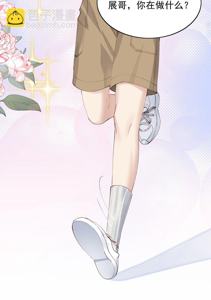 014 真好玩-第15话