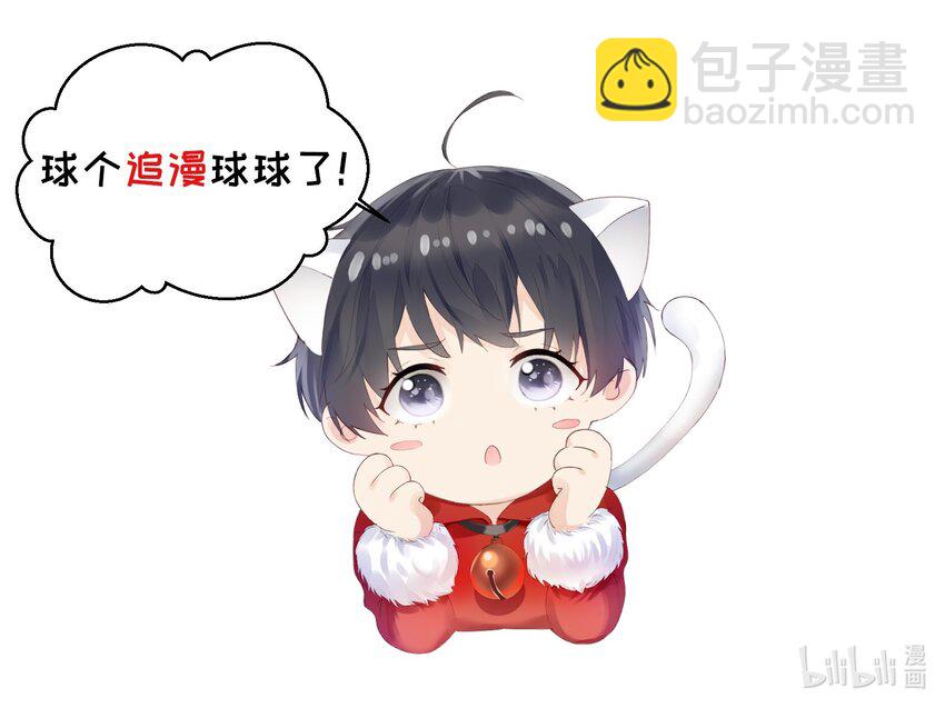 014 真好玩-第15话