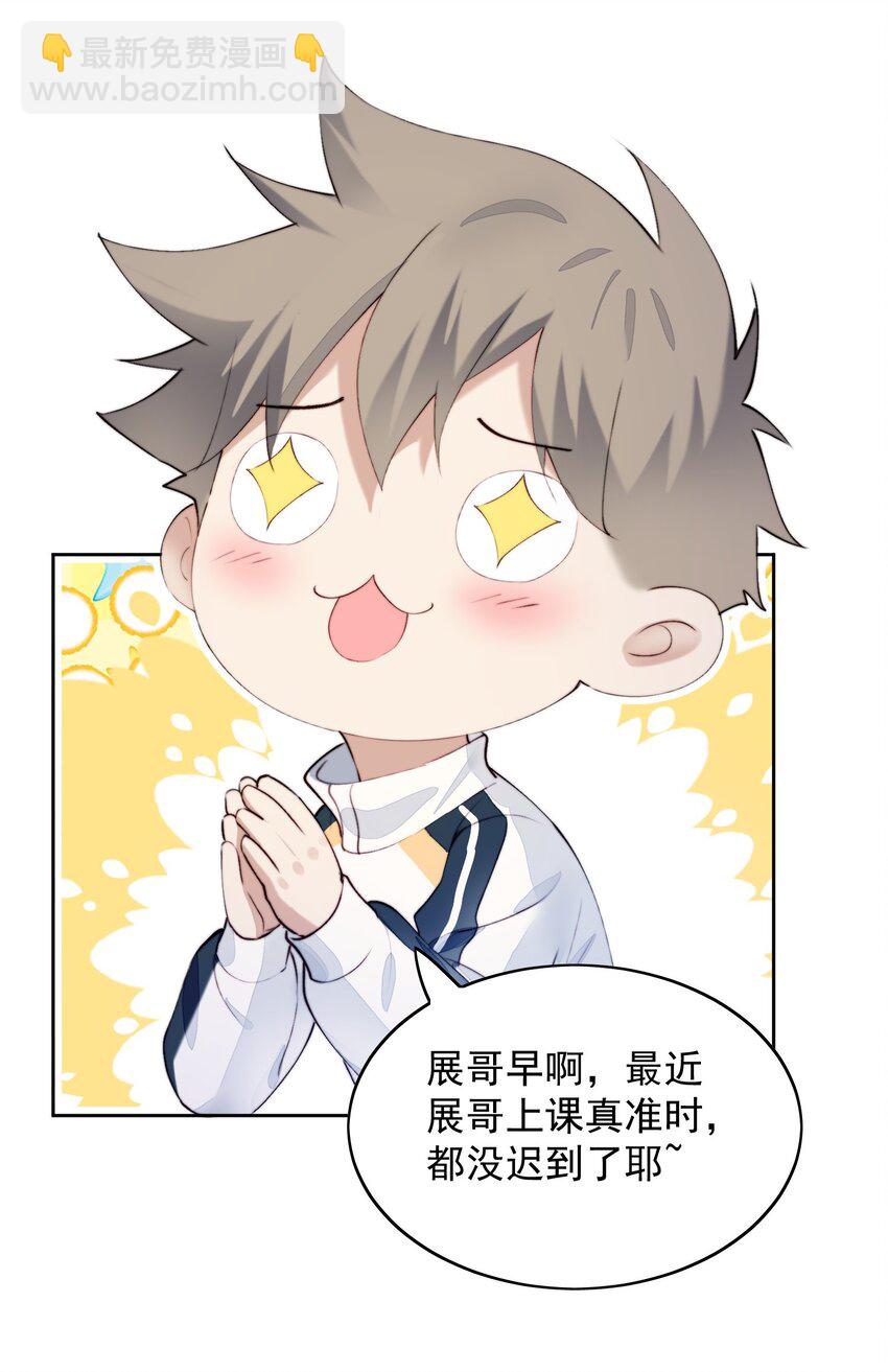 016 长身体-第17话