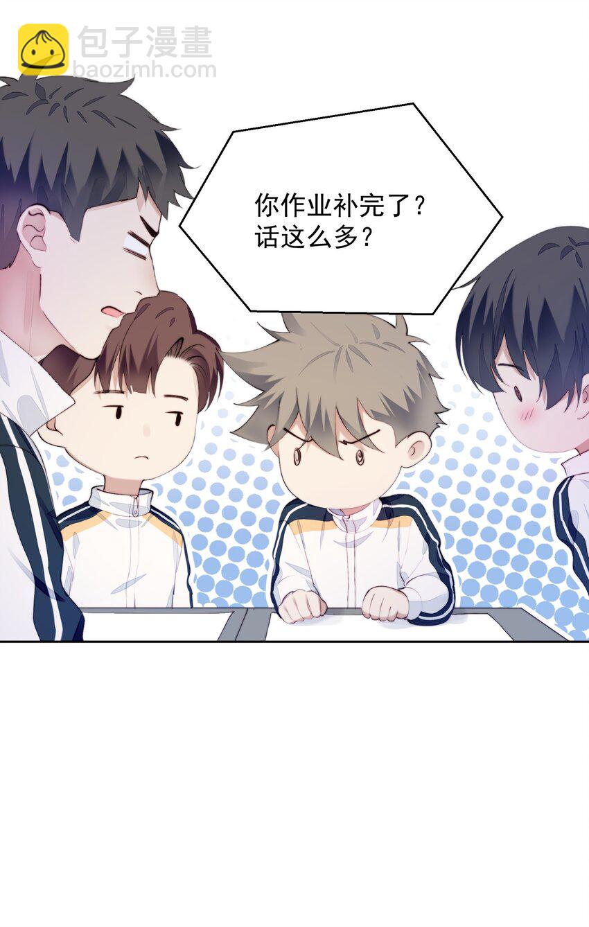 016 长身体-第17话