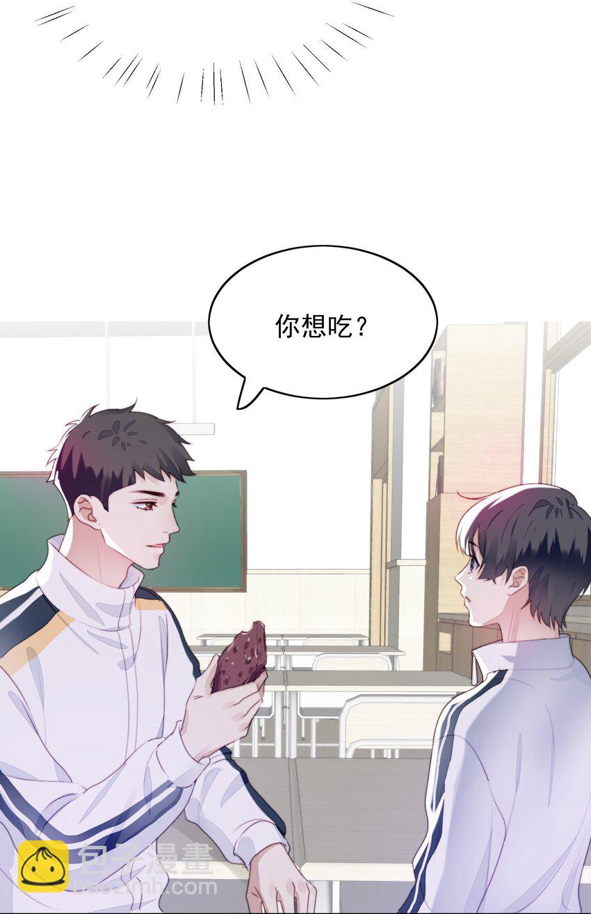 016 长身体-第17话