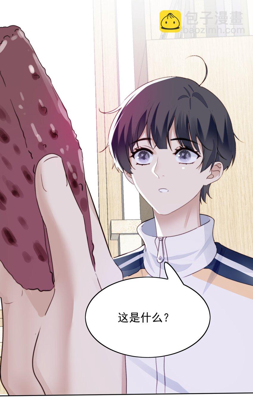 016 长身体-第17话