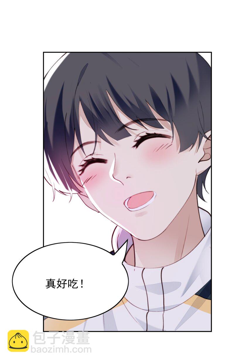 016 长身体-第17话