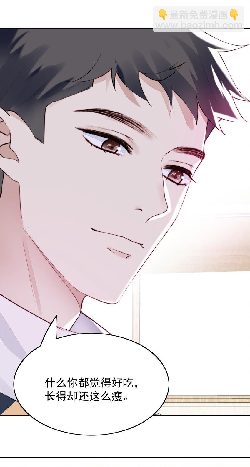 016 长身体-第17话