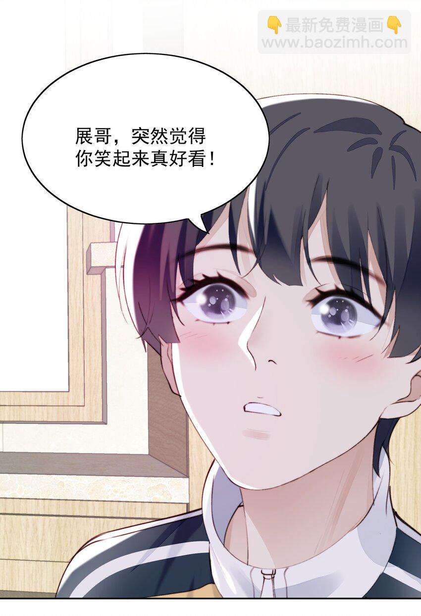 016 长身体-第17话