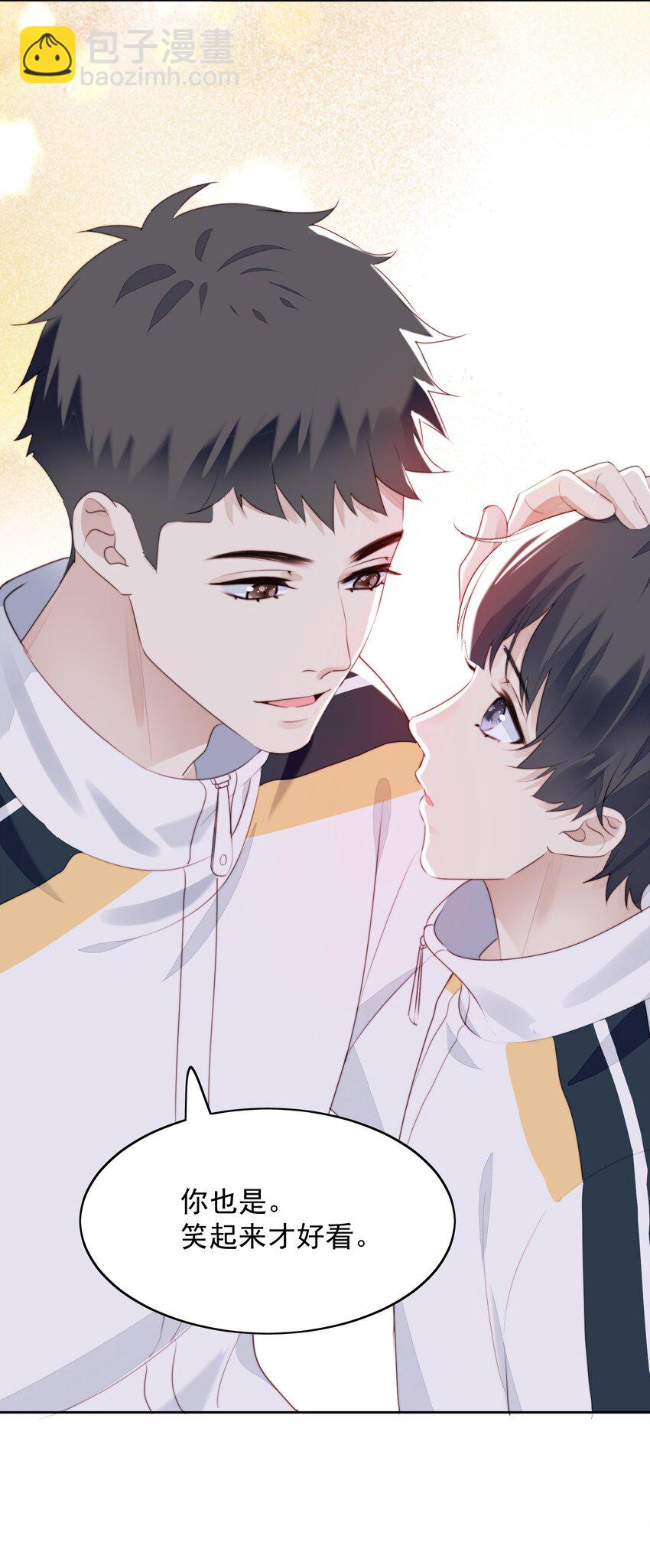 016 长身体-第17话