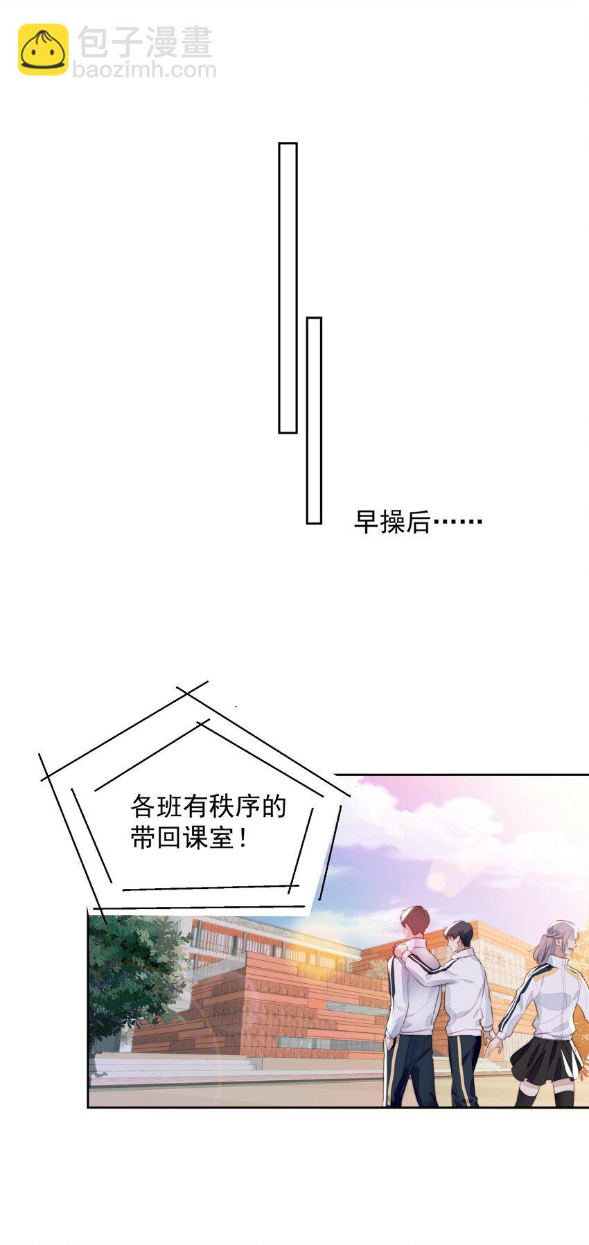 016 长身体-第17话