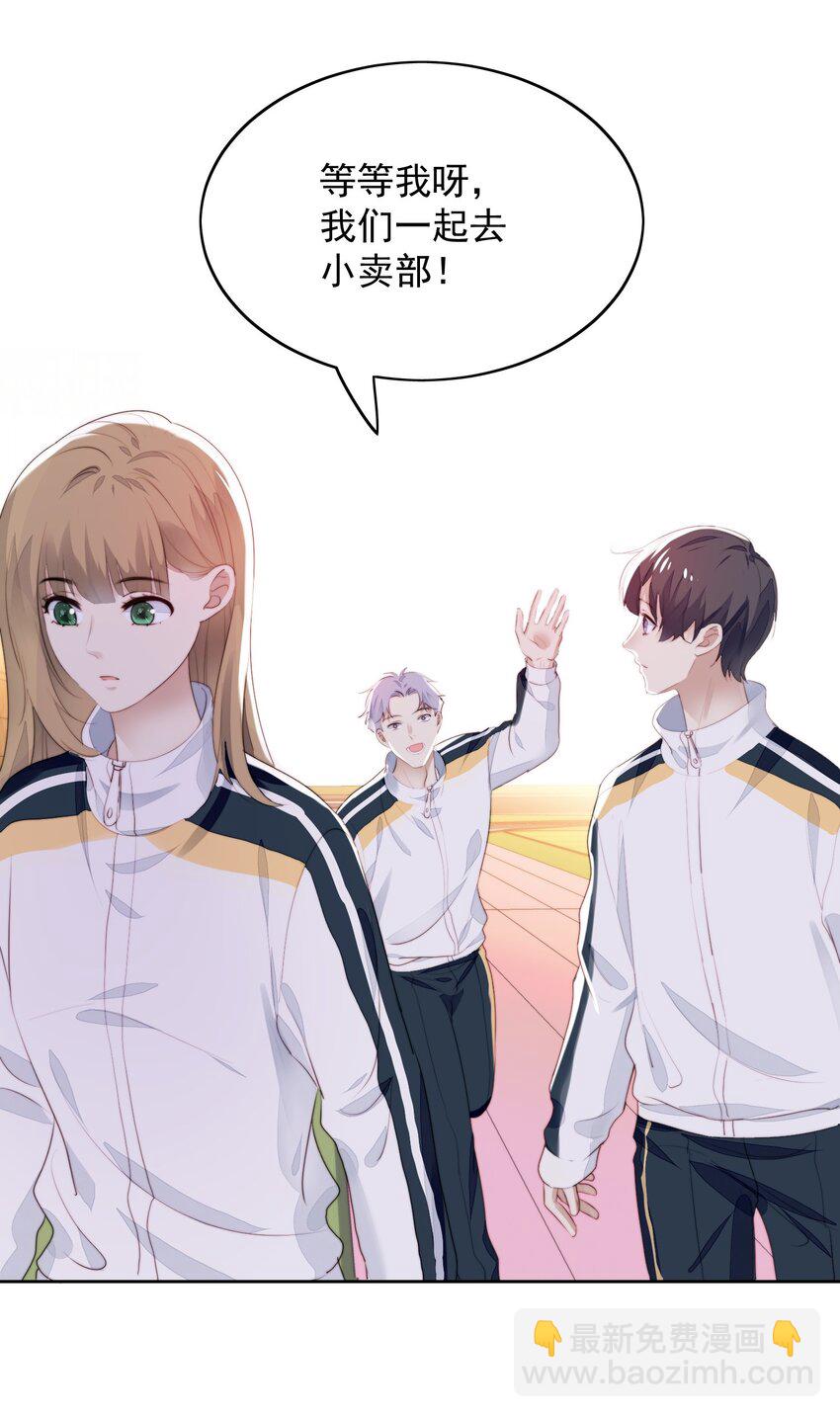 016 长身体-第17话