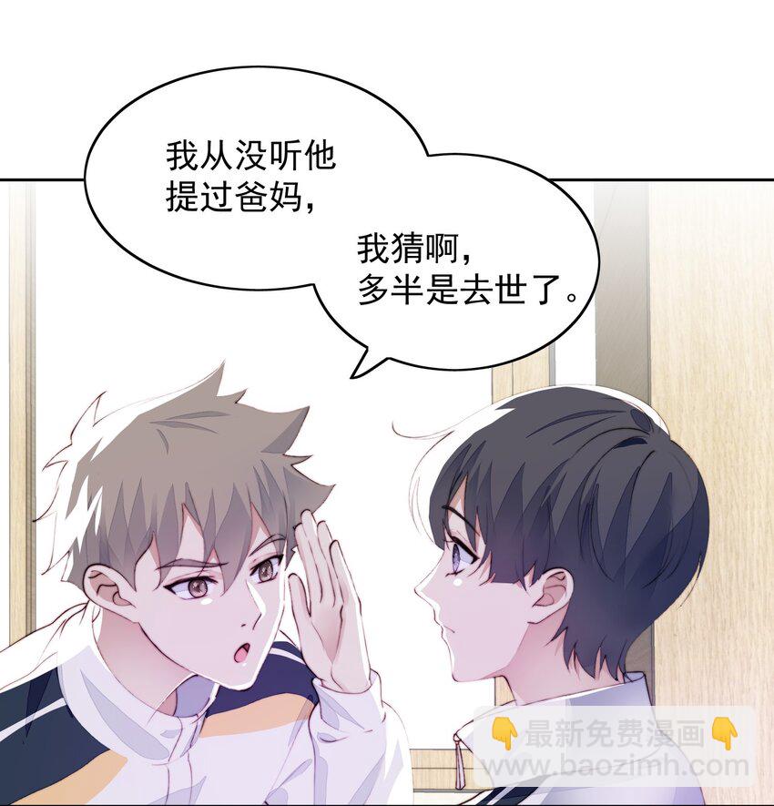 016 长身体-第17话