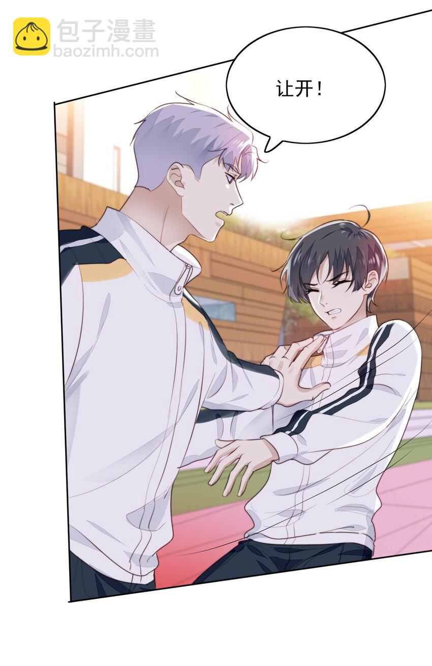 016 长身体-第17话